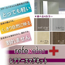 割れない鏡 マグネット 貼りつけ 磁石 姿見鏡 脱衣所 洗面所 ミラー 軽い 軽量 見やすい 滑りにくい 木目調 フレーム 45×120 【納期E】【lic-refex-009】