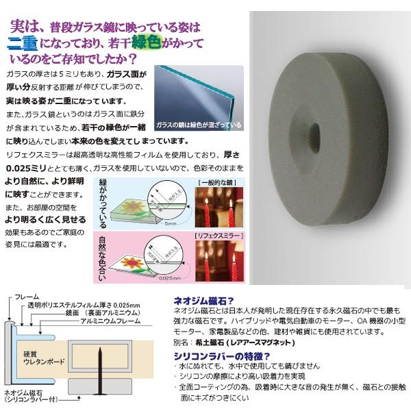 鏡 壁 貼りつけ 磁石 マグネット ミラー 割れない鏡 フィルムミラー 全身 姿見 軽い 地震 災害 対策 飛散防止 安心 安全 フレーム 木目 金 銀 40×150 【納期E】【lic-refex-010】