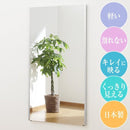 全身鏡 大型 姿見 割れない ミラー 軽量 壁掛け 日本製 国産 姿見鏡 鏡 割れ防止 軽い ウォールミラー フィルム 地震対策 おしゃれ 85×170 【納期E】【lic-refex-012】