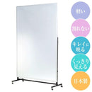 割れない 鏡 キャスター付き 姿見 大型 ヨガ教室 ダンス練習 120×180cm ワイド 大きい 見やすい スタンドミラー きれいに映る 日本製 【納期E】【lic-refex-016】