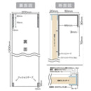 割れない鏡 ミラー 全身 姿見鏡 ドア フック 引っ掛け フィルムミラー 鏡 スリム 細い ドア掛け 軽い 軽量 きれいに映る 枠 フレーム 日本製 おしゃれ 20×120cm 【納期E】【lic-refex-018】