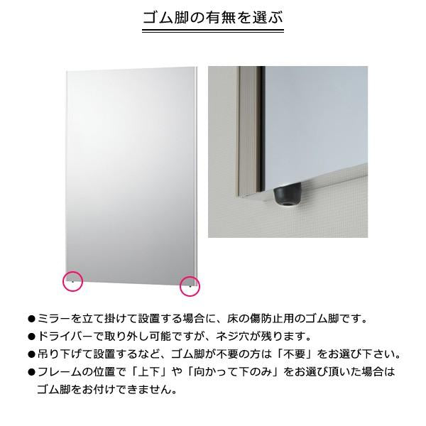 割れない鏡 フィルムミラー オーダーメイド サイズ 幅20～30cm×高さ100cm 軽い 軽量 割れない 安全 鮮明 くっきり 見やすい 日本製 REFEX リフェクスミラー 【納期E】【lic-refex-019】
