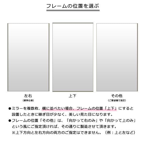 割れない鏡 フィルムミラー オーダーメイド サイズ 幅42～50cm×高さ100cm 軽い 軽量 割れない 安全 鮮明 くっきり 見やすい 日本製 REFEX リフェクスミラー 【納期E】【lic-refex-021】