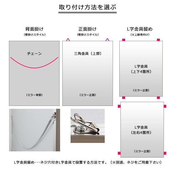割れない鏡 フィルムミラー オーダーメイド サイズ 幅42～50cm×高さ100cm 軽い 軽量 割れない 安全 鮮明 くっきり 見やすい 日本製 REFEX リフェクスミラー 【納期E】【lic-refex-021】