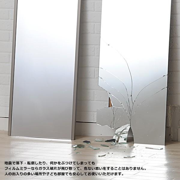 割れない鏡 フィルムミラー オーダーメイド サイズ 幅42～50cm×高さ100cm 軽い 軽量 割れない 安全 鮮明 くっきり 見やすい 日本製 REFEX リフェクスミラー 【納期E】【lic-refex-021】