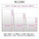 割れない鏡 フィルムミラー オーダーメイド サイズ 幅62～70cm×高さ100cm 軽い 軽量 割れない 安全 鮮明 くっきり 見やすい 日本製 REFEX リフェクスミラー 【納期E】【lic-refex-023】