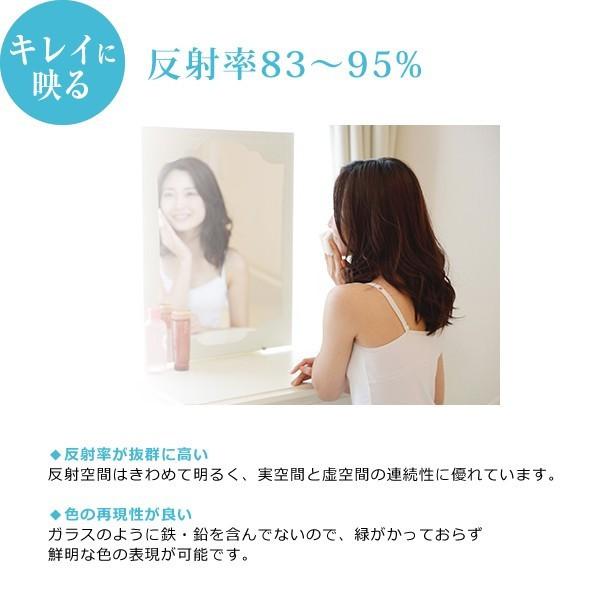 割れない鏡 フィルムミラー オーダーメイド サイズ 幅42～50cm×高さ130cm 軽い 軽量 割れない 安全 鮮明 くっきり 見やすい 日本製 REFEX リフェクスミラー 【納期E】【lic-refex-027】