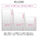 割れない鏡 フィルムミラー オーダーメイド サイズ 幅52～60cm×高さ130cm 軽い 軽量 安心 キレイに映る 壁掛け 立て掛け 日本製 国産 REFEX リフェクスミラー 【納期E】【lic-refex-028】