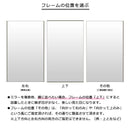 割れない鏡 フィルムミラー オーダーメイド サイズ 幅52～60cm×高さ130cm 軽い 軽量 安心 キレイに映る 壁掛け 立て掛け 日本製 国産 REFEX リフェクスミラー 【納期E】【lic-refex-028】