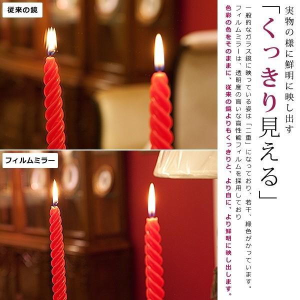 割れない鏡 フィルムミラー オーダーメイド サイズ 幅62～70cm×高さ130cm 軽い 軽量 割れない 安全 鮮明 くっきり 見やすい 日本製 REFEX リフェクスミラー 【納期E】【lic-refex-029】
