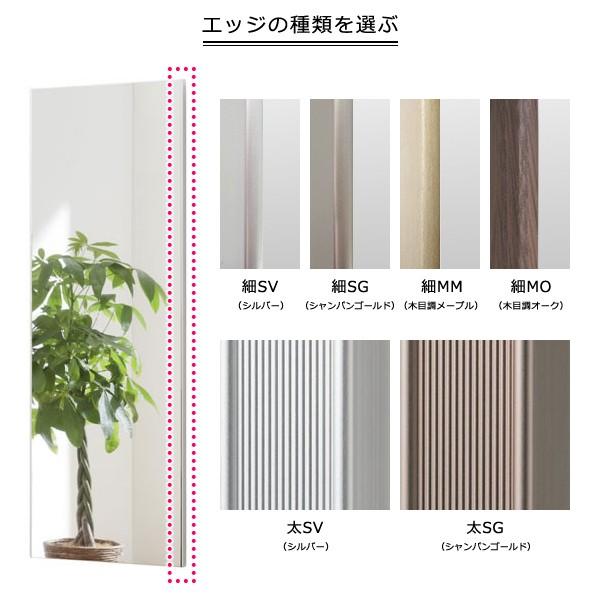 割れない鏡 フィルムミラー オーダーメイド サイズ 幅20～30cm×高さ160cm 軽い 姿見 割れない 安全 鮮明 くっきり 見やすい 日本製 REFEX リフェクスミラー 【納期E】【lic-refex-031】