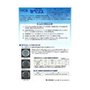 廊下用マット 廊下敷きカーペット 80×700cm ロングマット 長い アラベスク 柄 唐草 模様 装飾 アラビア風 幾何学的文様 抗菌 滑り止め 日本製 おしゃれ 高級感 【納期B】【lic-sas-014】