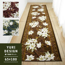 廊下用マット 廊下敷きカーペット 絨毯 ラグ 敷き物 65×180cm 花柄 ゆり 百合 おしゃれ 北欧 ゴージャス 豪華 高級感 日本製 滑り止め 抗菌 防臭 吸水 速乾 【納期B】【lic-sas-023】