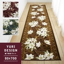 廊下用マット 廊下敷きカーペット 絨毯 ラグ 敷き物 80×700cm ロング 長い マット 花柄 ゆり ユリ 百合 おしゃれ 北欧 ゴージャス 豪華 日本製 滑り止め 抗菌 【納期B】【lic-sas-035】
