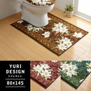 トイレマット ロング 花柄 80×145cm 【納期B】【lic-sas-043】