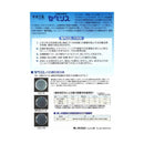 トイレマット 65×100cm おしゃれ 高級感 【納期B】【lic-sas-160】