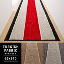 廊下用マット 65×240cm すべり止め ベージュ グレー 赤 レッド ライン おしゃれ 北欧 ゴージャス 廊下敷きカーペット 絨毯 ロング ロール ラグマット 【納期B】【lic-sas-169】