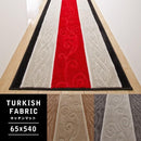 廊下敷きカーペット 65×540cm すべり止め ベージュ グレー 赤 おしゃれ 北欧 豪華 シンプル 廊下用マット 絨毯 じゅうたん ロングカーペット ロール ラグ 【納期B】【lic-sas-172】