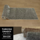 ラグマット 50×120cm シャギー 丸洗い可能 ウォッシャブル オールシーズン対応 【納期B】【lic-sas-232】