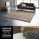 ラグマット 130×200cm シャギー 丸洗い可能 ウォッシャブル オールシーズン対応 【納期B】【lic-sas-235】