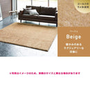 ラグマット 200×240cm シャギー 丸洗い可能 ウォッシャブル オールシーズン対応 【納期B】【lic-sas-237】