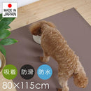 犬 滑り止めマット 防水 拭ける 老犬 室内 おすすめ フローリング 足 ヘルニア 腰 ケージ ケージ すべり 滑り止めシート 賃貸 階段 床暖房 コンフィマルチシート 【納期A】【lic-sas-247】