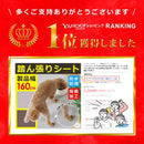 滑り止めマット 犬 滑り止めシート 老犬 介護 強力 フローリング 床材 室内 ケージ内 防水 拭ける 吸着 足 猫 ペット 賃貸 おすすめ コンフィマルチシート 大判 【納期A】【lic-sas-248】