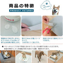 滑り止めマット 犬 滑り止めシート 老犬 介護 強力 フローリング 床材 室内 ケージ内 防水 拭ける 吸着 足 猫 ペット 賃貸 おすすめ コンフィマルチシート 大判 【納期A】【lic-sas-248】