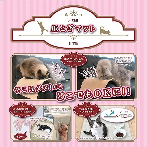 猫の爪とぎマット スクエア型 47×60cm
