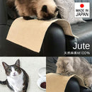 爪とぎ 猫 麻 爪研ぎ 猫用爪とぎ おしゃれ 爪とぎシート 爪とぎマット 爪研ぎシート 爪研ぎマット ネコ ジュート 天然素材 滑り止め すべり止め 床 防水 日本製 【納期B】【lic-sas-251】