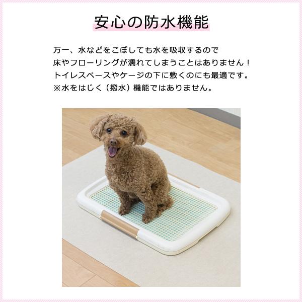 消臭マット 65×65cm イヌ用 ペット 犬 防臭 消臭 防水 滑り止め 滑らない 日本製 ペット用マット シート おしっこ臭 尿 エサ 餌場 ケージ下 玄関 廊下 リビング 【納期B】【lic-sas-318】