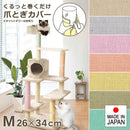 爪とぎカバー 猫 爪研ぎ ネコ ねこ 爪とぎシート マット 張り替え 巻き付け 巻く マジックテープ キャットタワー用 テーブルの脚 傷防止 麻 ジュート 日本製 【納期A】【lic-sas-324】