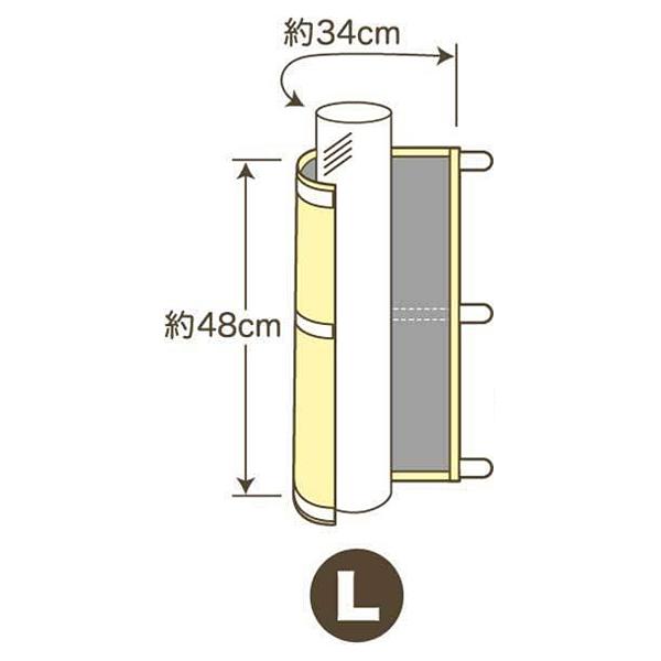 くるっと巻くだけ着せ替えカバー・L