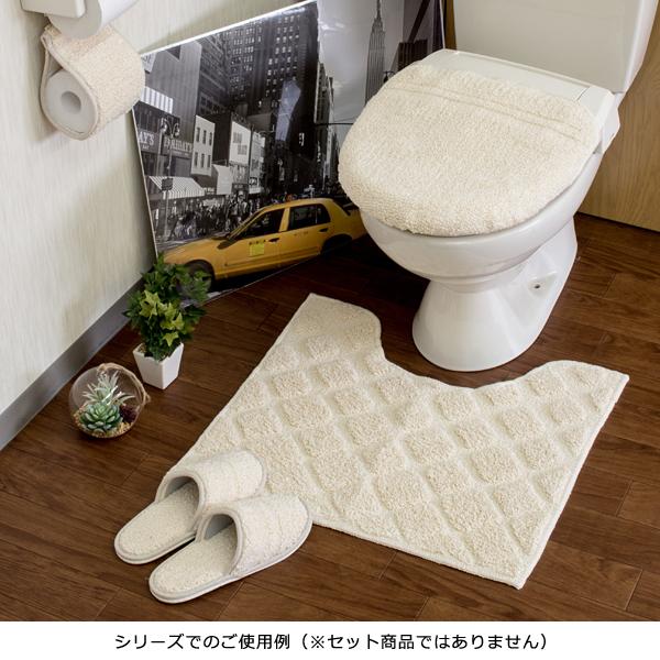 コットン パヴェ トイレマット 55×60cm