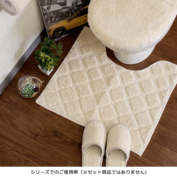 コットン パヴェ トイレマット 55×60cm