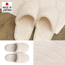 スリッパ トイレスリッパ 室内 屋内用 トイレ用 フリーサイズ シンプル おしゃれ 北欧 無地 コットン 綿100% 洗濯機 丸洗い 洗える 日本製 【納期B】【lic-sas-340】