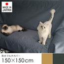 防水シート カバー マット ソファーカバー ベッドカバー ラグ シート 敷き物 カーペット すべり止め 車内 犬 猫 おもらし 尿 おしっこ 抜け毛 汚れ 傷 防止 【納期B】【lic-sas-343】