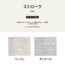 バスマット 50×70cm 玄関マット おしゃれ 北欧 滑りにくい 滑り止め ずれにくい ズレ防止 日本製 国産 床材 マット カーペット クッション性 厚み 【納期B】【lic-sas-362】