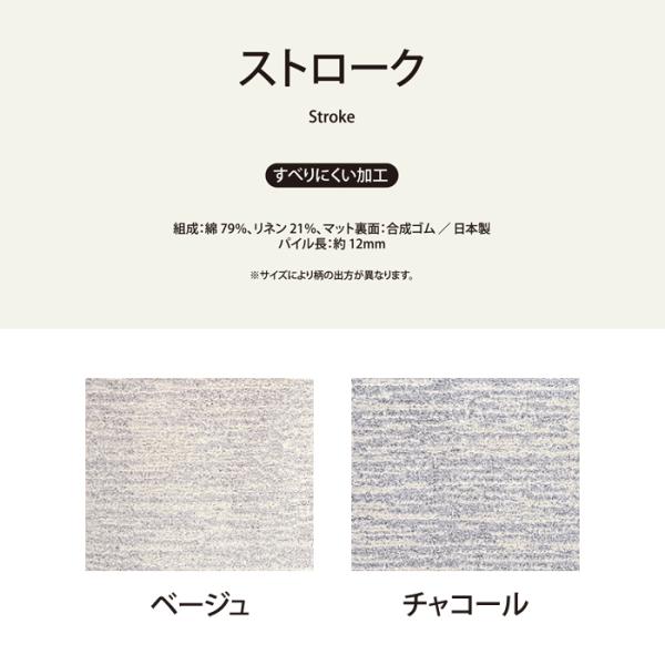 バスマット 50×70cm 玄関マット おしゃれ 北欧 滑りにくい 滑り止め ずれにくい ズレ防止 日本製 国産 床材 マット カーペット クッション性 厚み 【納期B】【lic-sas-362】