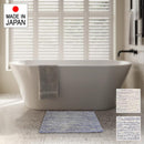 バスマット 50×70cm 玄関マット おしゃれ 北欧 滑りにくい 滑り止め ずれにくい ズレ防止 日本製 国産 床材 マット カーペット クッション性 厚み 【納期B】【lic-sas-362】
