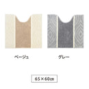 トイレマット 65×60cm おしゃれ 北欧 滑りにくい 滑り止め ずれにくい ズレ防止 小さめ 小型 ミニ 日本製 国産 床材 トイレ用 マット クッション性 厚み 単品 【納期B】【lic-sas-370】