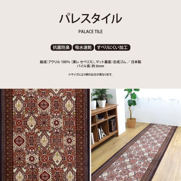 廊下用ロングカーペット アラベスク 柄 幾何学的文様 模様 幅65cm 長さ360cm 廊下 カーペット 廊下敷き おしゃれ 北欧 滑りにくい 滑り止め ずれにくい 日本製 【納期B】【lic-sas-375】