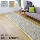廊下用ロングカーペット 幅65cm 長さ120cm 廊下 カーペット 廊下敷き おしゃれ 北欧 滑りにくい アラベスク 柄 幾何学的文様 模様 日本製 抗菌 防臭 吸収速乾 【納期B】【lic-sas-394】