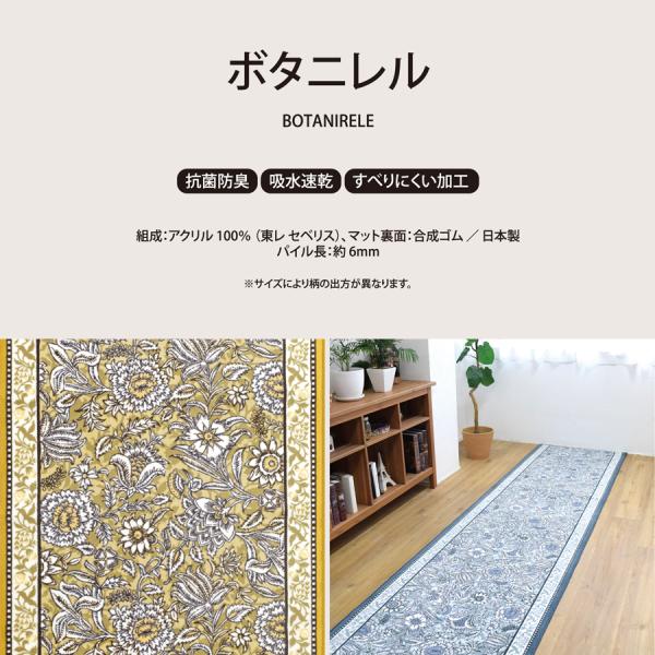廊下用ロングカーペット 幅80cm 長さ360cm 廊下 カーペット 廊下敷き おしゃれ 北欧 滑りにくい 滑り止め ずれにくい 日本製 マット 玄関 抗菌 防臭 吸収速乾 【納期B】【lic-sas-404】