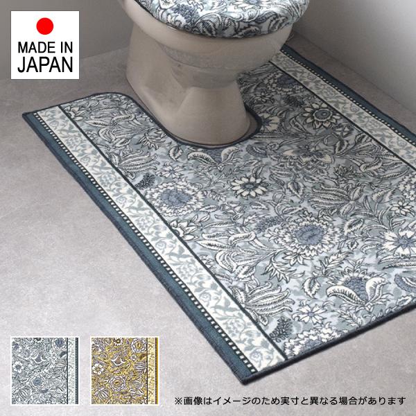 トイレマット ロングマット 長い 80×130cm おしゃれ 北欧 滑りにくい 滑り止め ずれにくい ズレ防止 日本製 床材 トイレ用 マット 抗菌 防臭 吸収速乾 単品 【納期B】【lic-sas-413】
