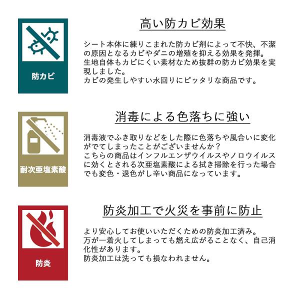 トイレマット 耳長 ロング ふける 拭ける 長い 長め おしゃれ 北欧 木目柄 白 ホワイト モザイクタイル 石目 フロアシート 抗菌 防カビ 防炎 撥水 滑り止め 60cm 【納期B】【lic-sas-418】