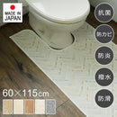 トイレマット 耳長 ロング ふける 拭ける 長い 長め おしゃれ 北欧 木目柄 白 ホワイト モザイクタイル 石目 フロアシート 抗菌 防カビ 防炎 撥水 滑り止め 60cm 【納期B】【lic-sas-419】