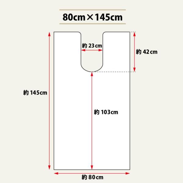 トイレマット 耳長 ロング ふける 拭ける 長い 長め おしゃれ 北欧 木目柄 白 ホワイト モザイクタイル 石目 フロアシート 抗菌 防カビ 防炎 撥水 滑り止め 80cm 【納期B】【lic-sas-422】