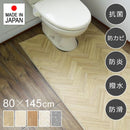 トイレマット 耳長 ロング ふける 拭ける 長い 長め おしゃれ 北欧 木目柄 白 ホワイト モザイクタイル 石目 フロアシート 抗菌 防カビ 防炎 撥水 滑り止め 80cm 【納期B】【lic-sas-422】