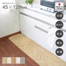 キッチンマット 拭ける 120 おしゃれ 45×120cm 北欧 木目柄 白 ホワイト モザイクタイル 石目 クッションフロア シート 台所 抗菌 防カビ 防炎 撥水 滑り止め 【納期B】【lic-sas-423】